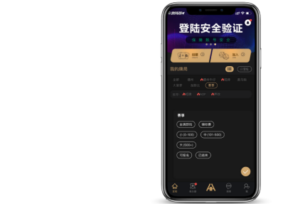 HHPoker登录问题处理客户端展示